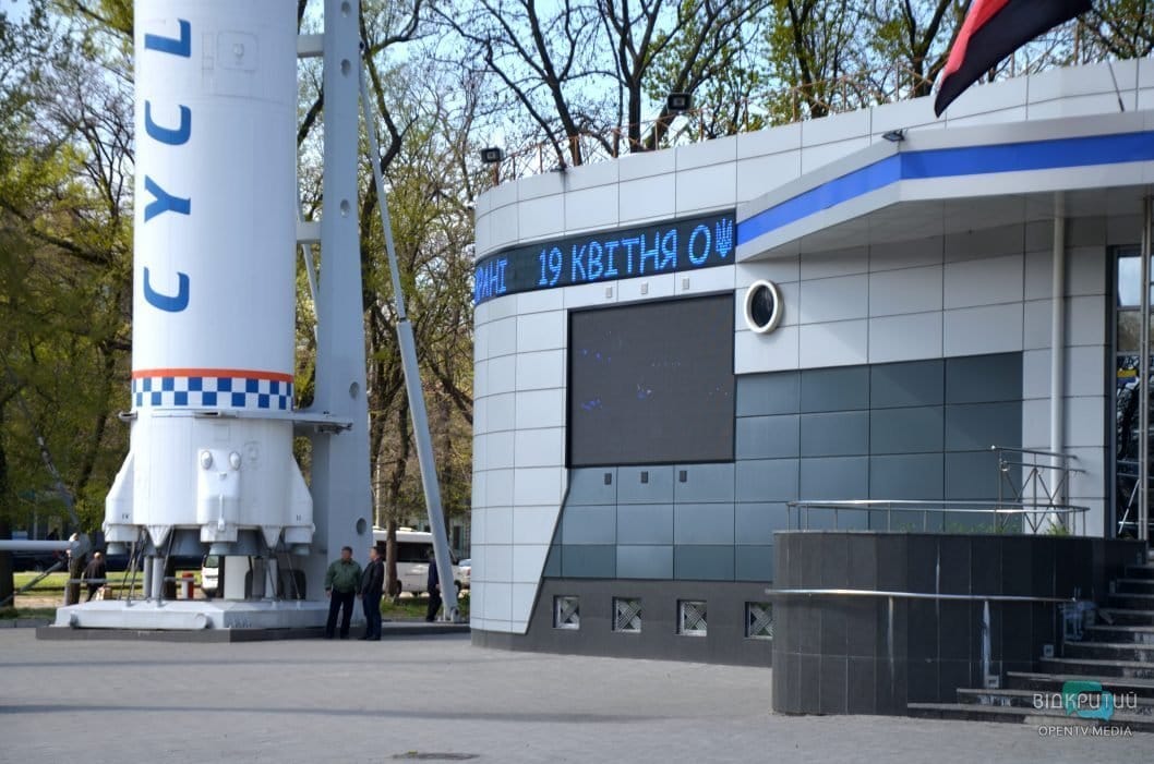 В Днепре появилась фан-зона для просмотра дебатов - рис. 2