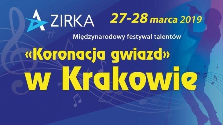 Діти з Дніпра стали переможцями міжнародного фестивалю талантів у Польщі - рис. 17