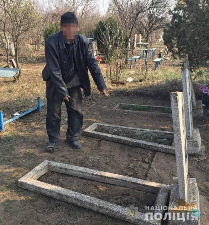 В Кривом Роге полицейские поймали расхитителя кладбищенских могил - рис. 18