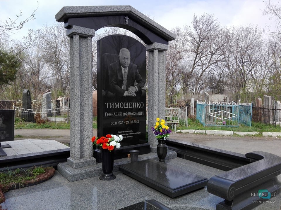 Политики, ракетчики и спортсмены: кто похоронен на Запорожском кладбище в Днепре - рис. 6