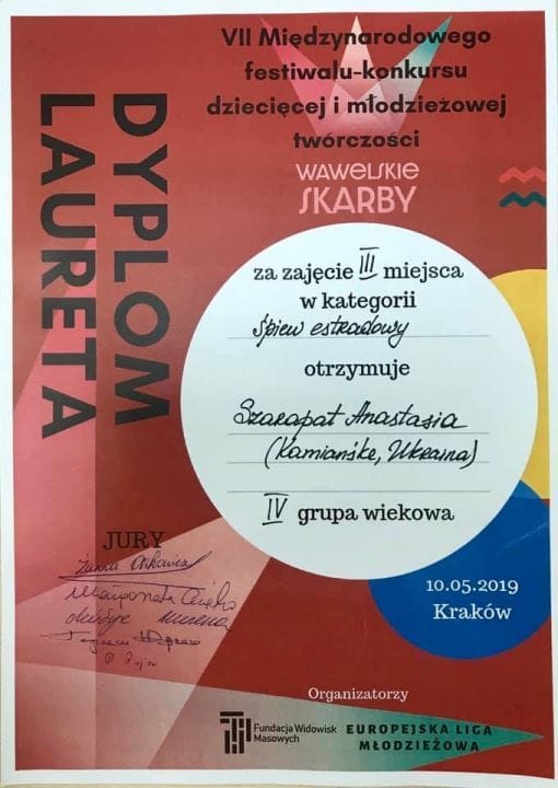 Юная вокалистка из Каменского заняла третье место на международном конкурсе - рис. 2
