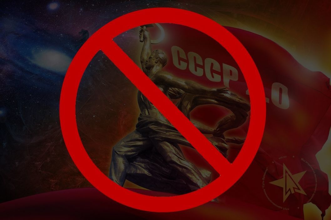 В Кривом Роге полиция задержала людей с портретом Сталина, флагом СССР и советской символикой - рис. 1