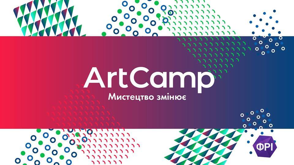 На Дніпропетровщині стартує молодіжний табір мистецтв - рис. 20