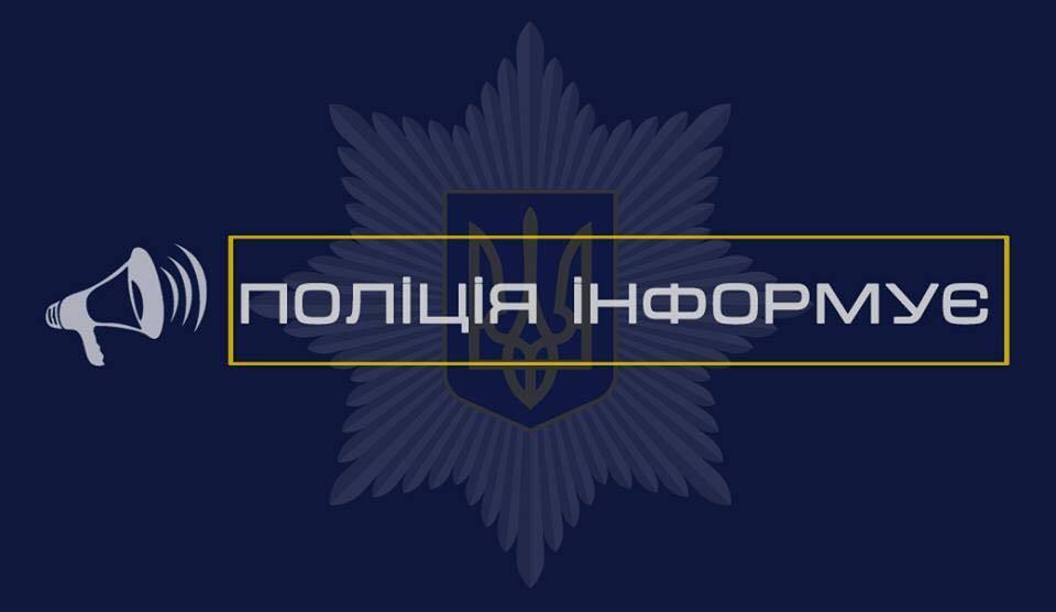 Поліцейські Дніпропетровщини затримали учасників організованого наркоугрупування - рис. 20