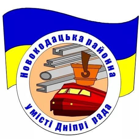В Днепре разработали новый логотип Новокодакского района - рис. 2