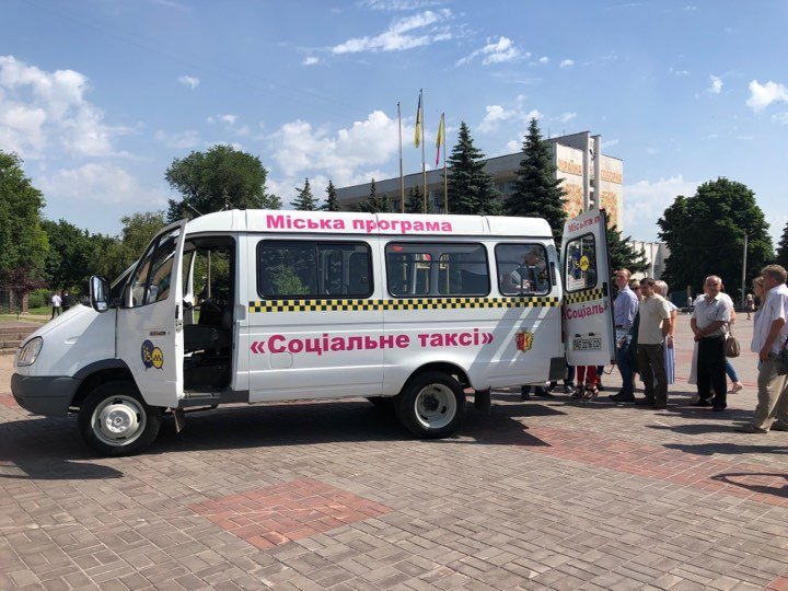 В Каменском запустили «Социальное такси» - рис. 2