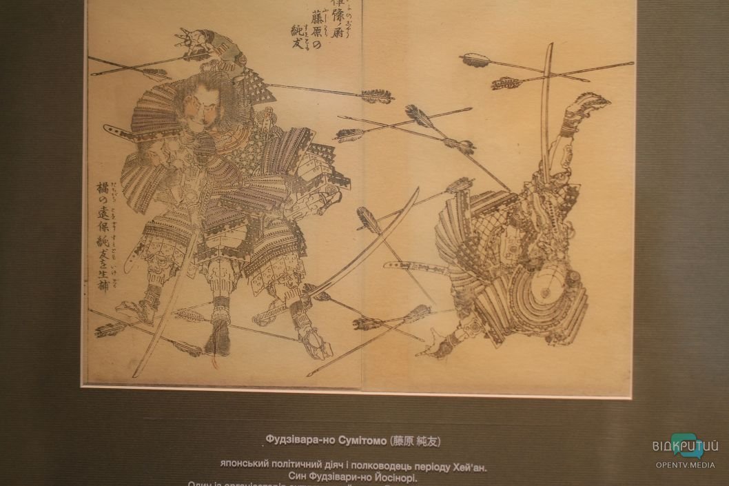 В Днепре прошла выставка японского художника Кацусика Хокусая - рис. 7