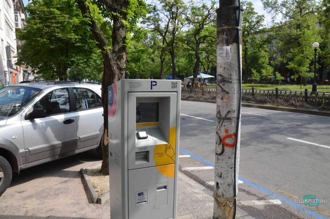 В центре Днепра не работают паркоматы: водителей ждут штрафы в двадцатикратном размере - рис. 1
