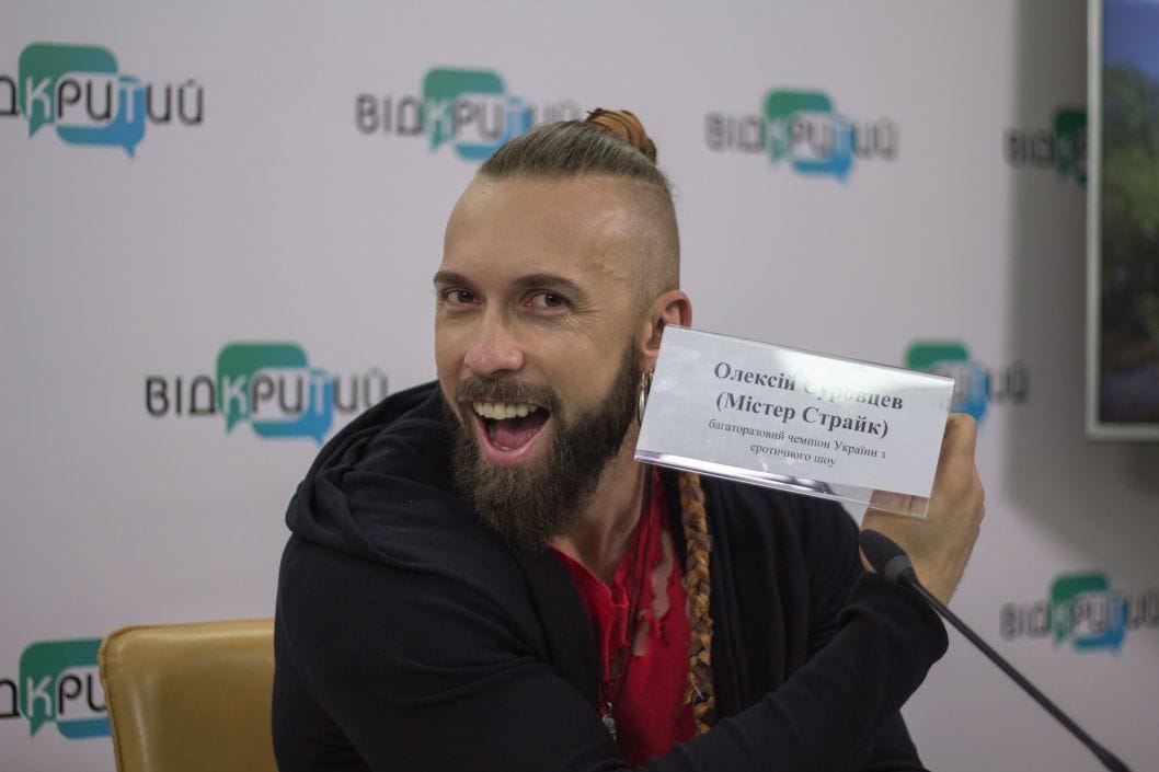 Яку виставу готують чемпіони України з еротичного шоу - рис. 3