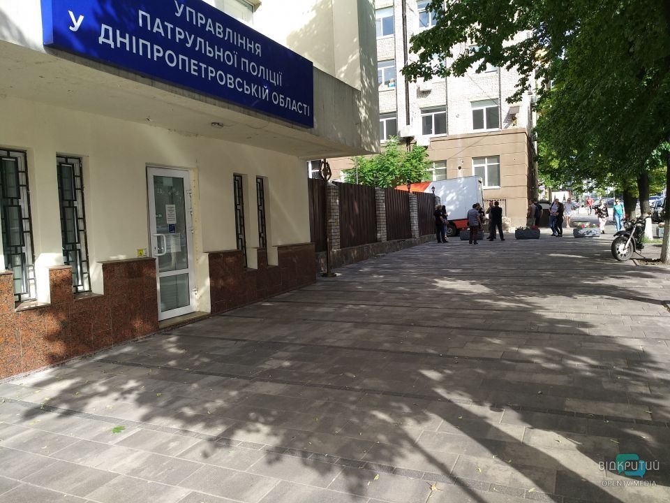 В Днепре заминировали здание Главного управления патрульной полиции - рис. 1