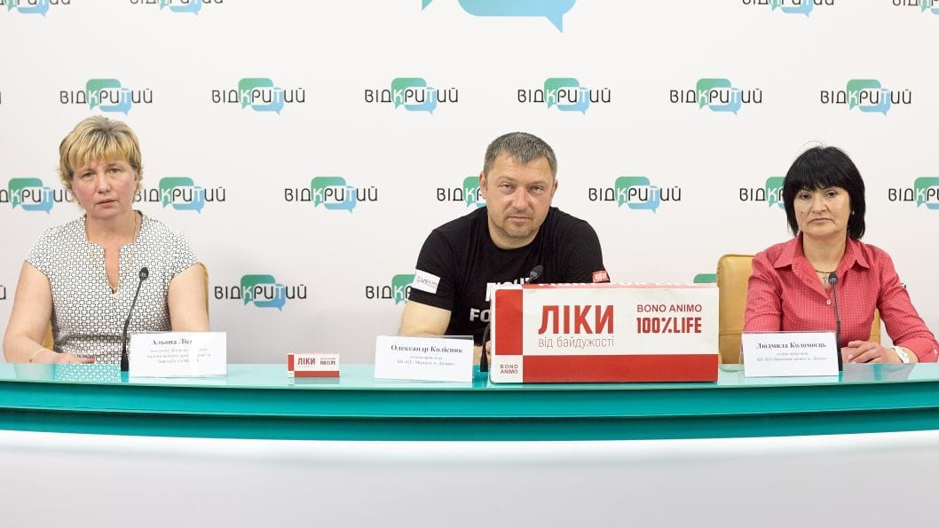 У Дніпрі ВІЛ-позитивні люди часто стають жертвами дискримінації - рис. 1