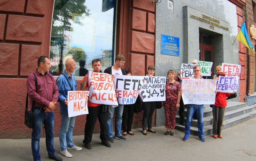 Центральный апелляционный суд задумался над законностью решения третейского суда в деле по иску компании «Цессия» к свинокомплексу «Рантье» и приостановил процесс. Неужели можно рассчитывать на объективное и справедливое решение? - рис. 2