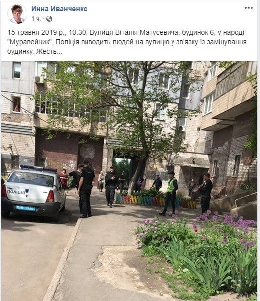 В Кривом Роге заминировали дом родителей Зеленского - рис. 1