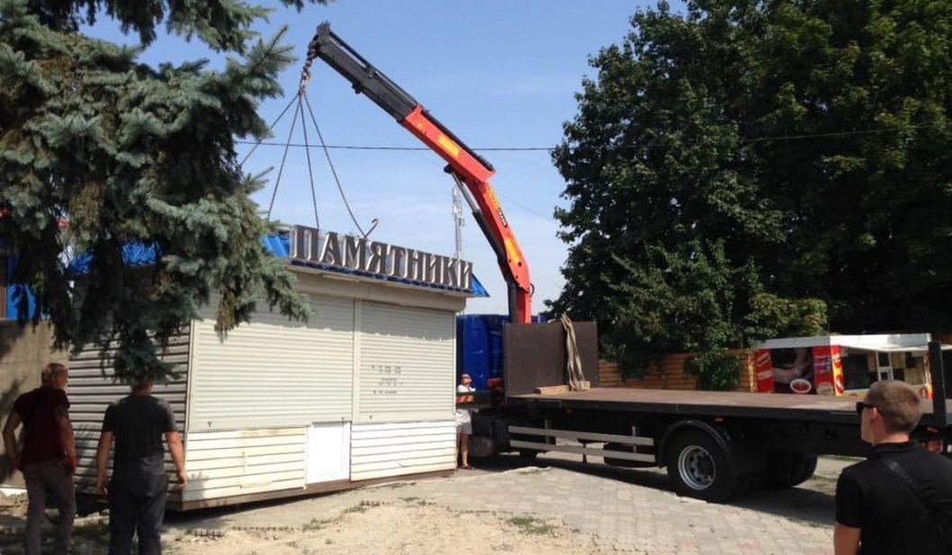 В Днепре снесут 195 МАФов: список адресов - рис. 22