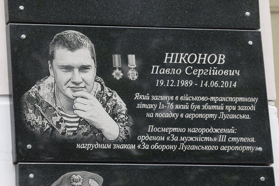 В Днепре открыли мемориальные доски погибшим на востоке Украины - рис. 6