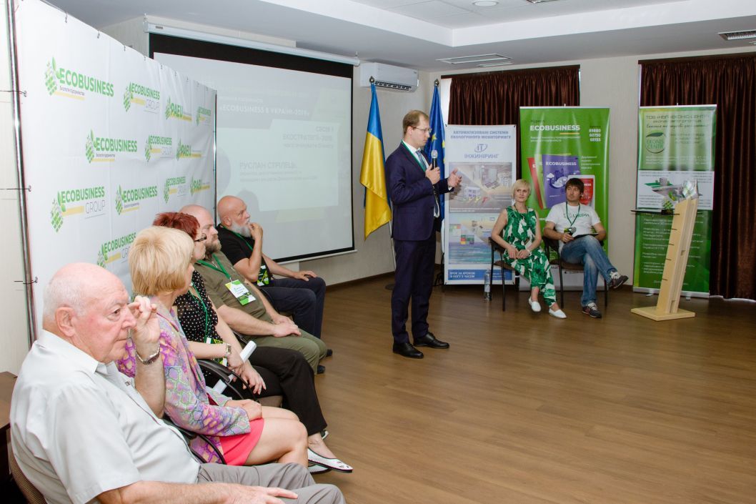 В Днепре состоялся IV Всеукраинский экологический форум - рис. 1