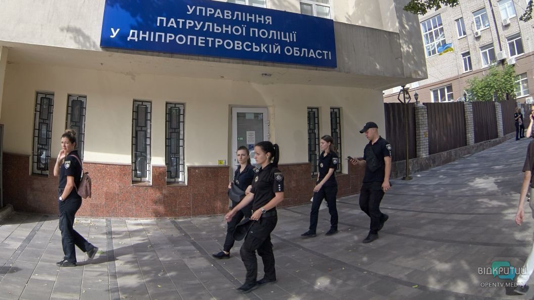 В Днепре заминировали здание Главного управления патрульной полиции - рис. 4
