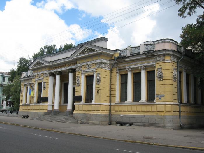 Історичний музей у Дніпрі проведе акцію «Ніч музеїв-2019» - рис. 1