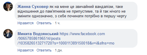 Активисты Кривого Рога надели маски на памятники, чтобы они не дышали канцерогенами - рис. 1