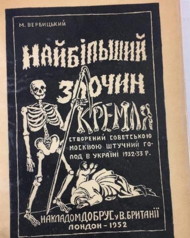 В Днепровскую библиотеку Джона Маккейна передали книги из США - рис. 3