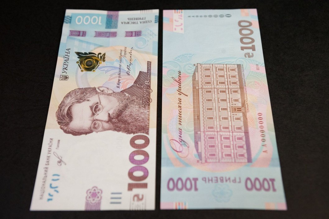В Украине введут в оборот банкноту номиналом 1000 гривен - рис. 1