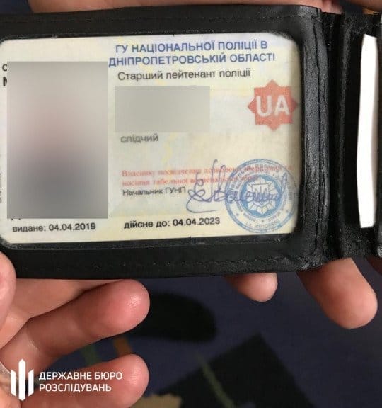 В Кривом Роге поймали «крота»-полицейского - рис. 1