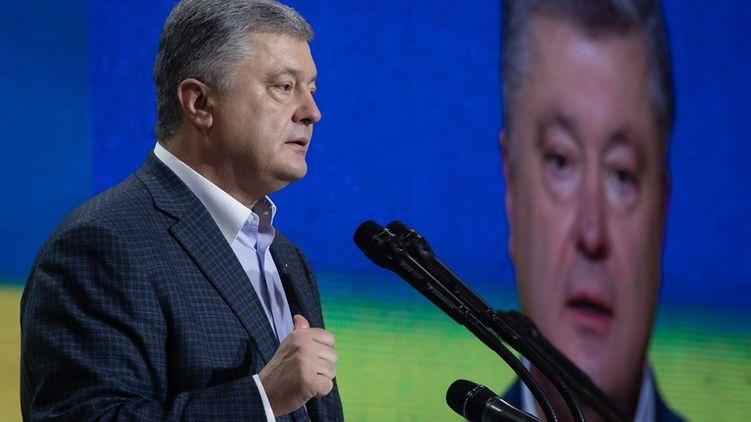 Экс-президент Порошенко готов стать премьер-министром Украины - рис. 1