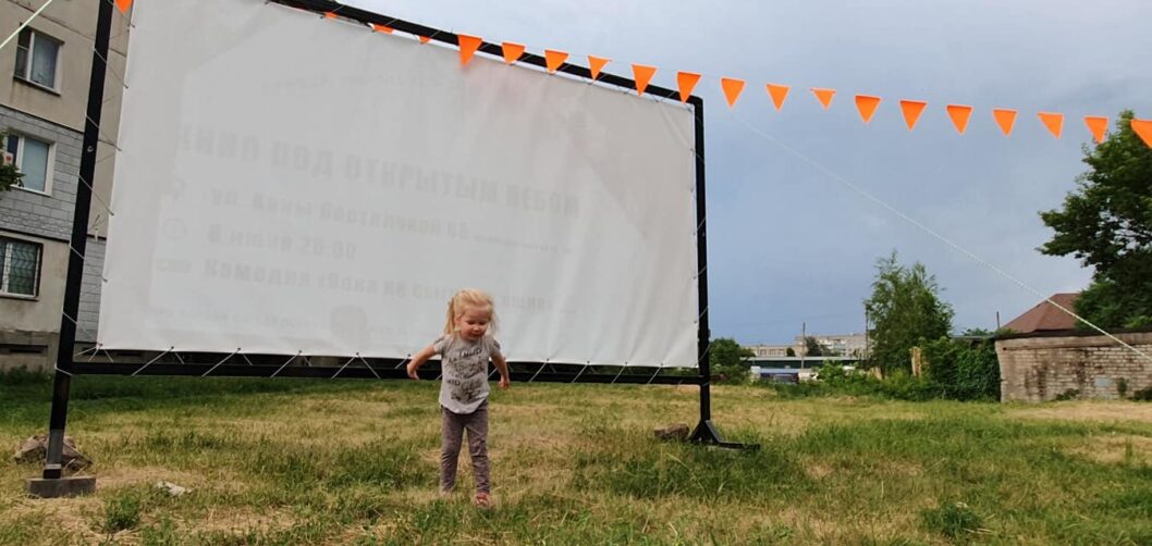 Кино - нельзя, цирк - можно: в Павлограде запретили кинопоказы под открытым небом - рис. 5
