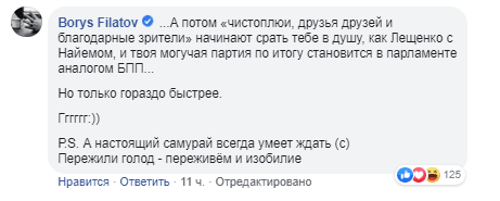Корбан рассказал о двух вариантах формирования политических команд - рис. 3
