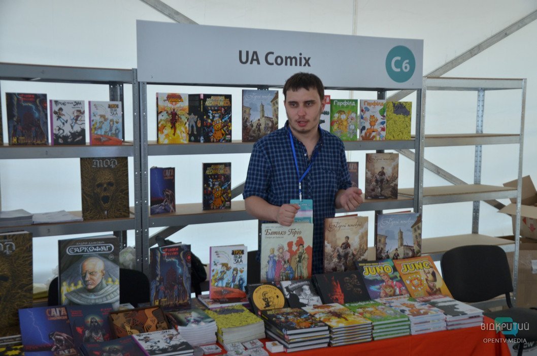 В Днепре стартовал второй международный фестиваль «Book Space» - рис. 3