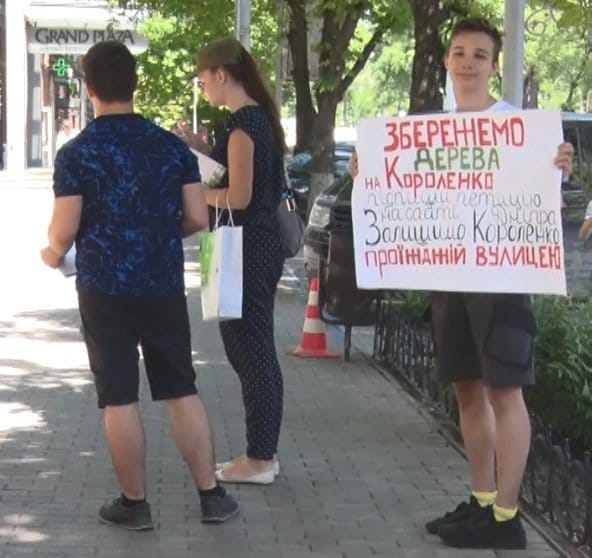 Дніпряни просять місцеву владу не знищувати здорові дерева - рис. 15