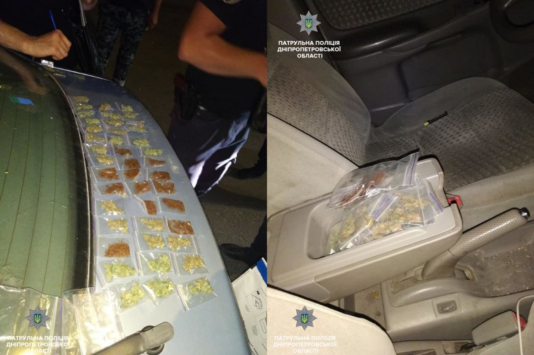 В Днепре полиция случайно поймала продавца наркотиков - рис. 1