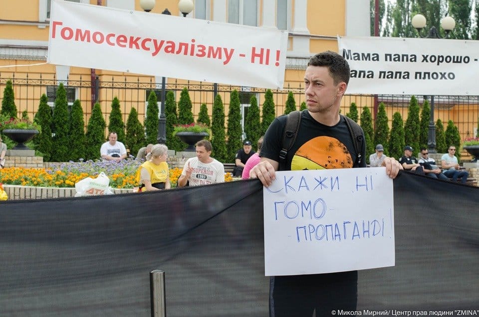 Нестандартные костюмы, радужные флаги и яркие лозунги: как в Киеве прошел Марш Равенства-2019 - рис. 23