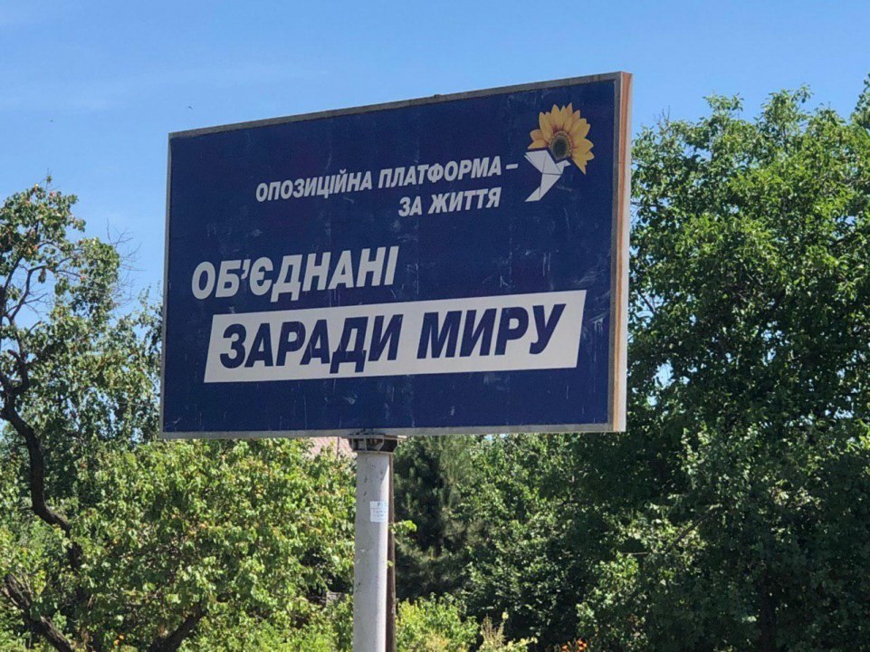 В Днепропетровской области наблюдатели зафиксировали нарушителей правил предвыборной агитации - рис. 2