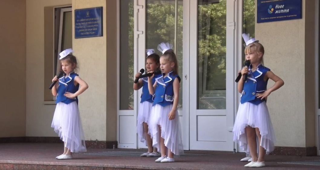 У Дніпропетровському перинатальному центрі привітали дітей зі святом - рис. 17