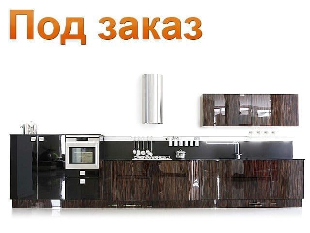 Кухонная мебель на заказ: все нюансы выбора и покупки - рис. 1