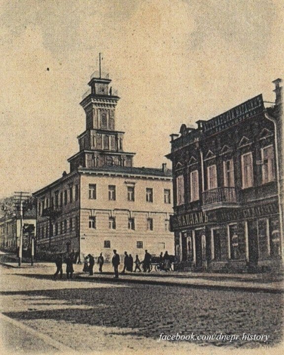 Днепр сто лет назад: что было в одном из самых красивых зданий города - рис. 1