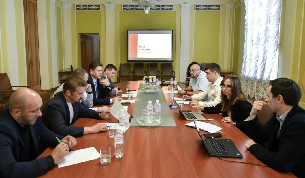 В Украине будет введена система цифровой идентификации граждан - рис. 1