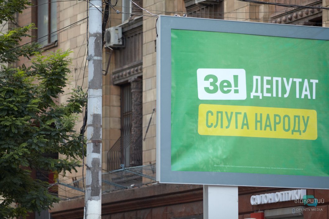 Из-за установки рекламного билборда в Днепре демонтировали дорожные знаки - рис. 18