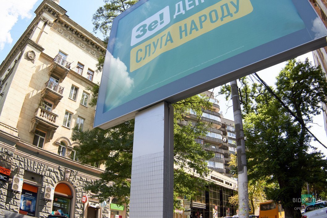 Из-за установки рекламного билборда в Днепре демонтировали дорожные знаки - рис. 4