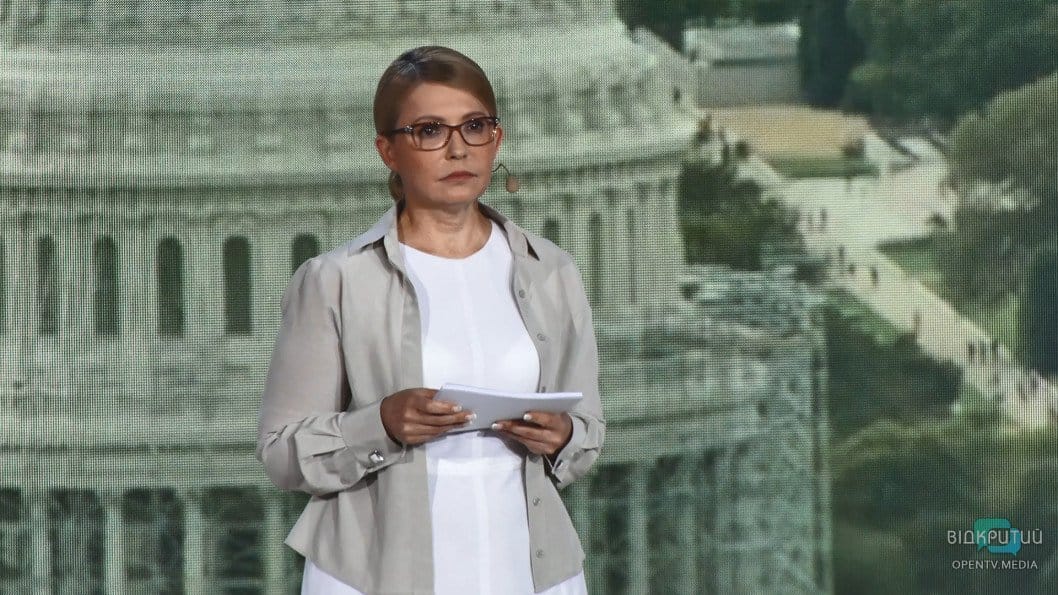 Новый курс Украины: Юлия Тимошенко презентовала план действий после парламентских выборов - рис. 1