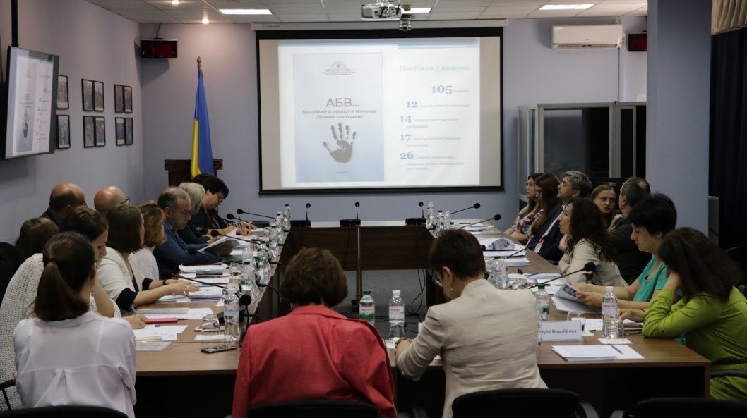 В Украине создали пособие о конфликте Украина - РФ - рис. 3