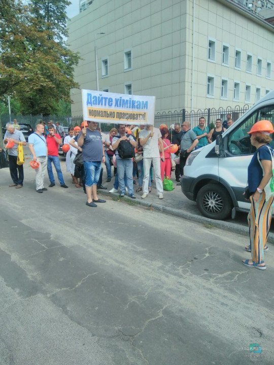 Робітники заводів Коломойського вийшли на мітинг вимагати пільгові тарифи - рис. 1
