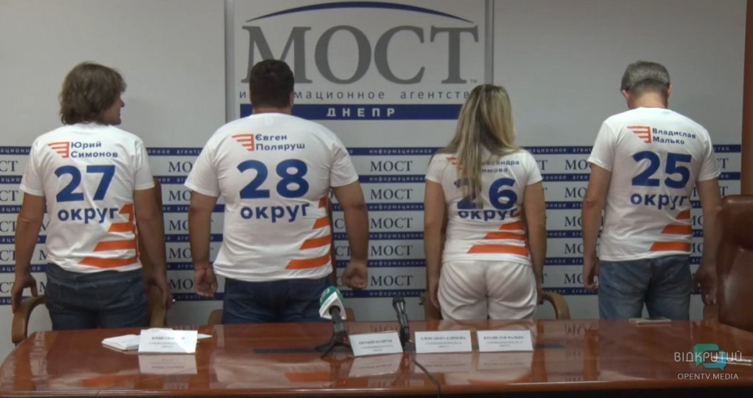 Вперше в Україні кандидати різних округів створили свою команду і йдуть на вибори разом - рис. 1