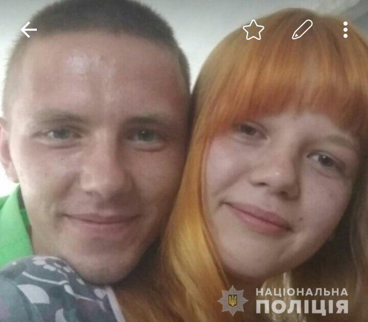 В Днепре пропала 17-летняя Анастасия Шевченко - рис. 1