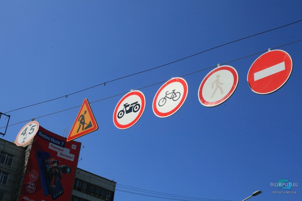 В Днепре велосипедистам запретили ездить по Новому мосту - рис. 1