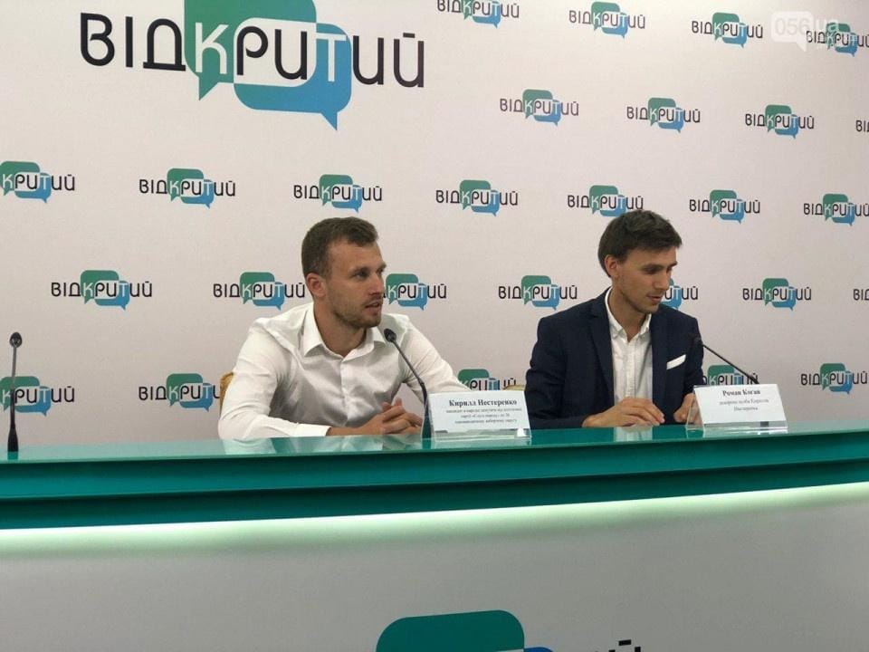 Кто будет представлять Днепр в новом парламенте: предварительные результаты голосования - рис. 3