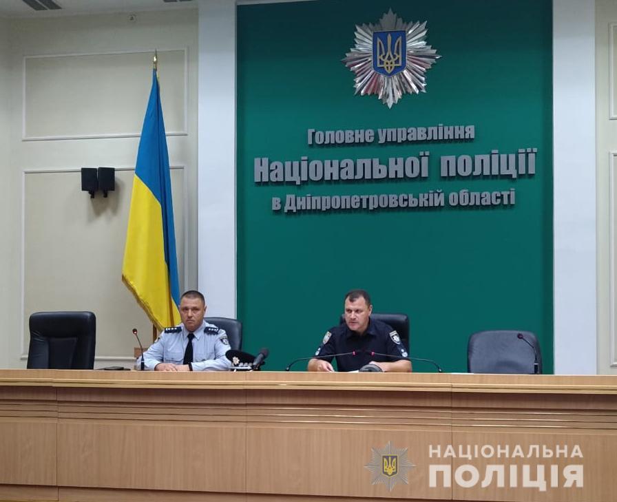 У Дніпрі представили нового керівника обласної поліції - рис. 1