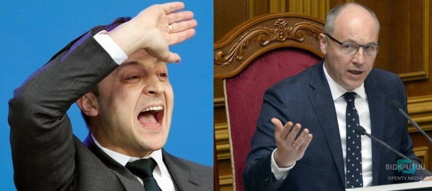 Зеленский ответил Парубию на ответ Парубия Зеленскому - рис. 1