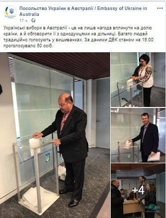 Как голосовали за границей в Верховную Раду - рис. 1